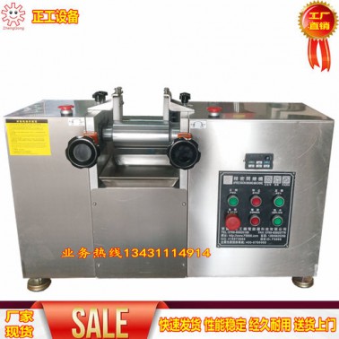 2寸桌上小型水冷开炼机（单变频调速）